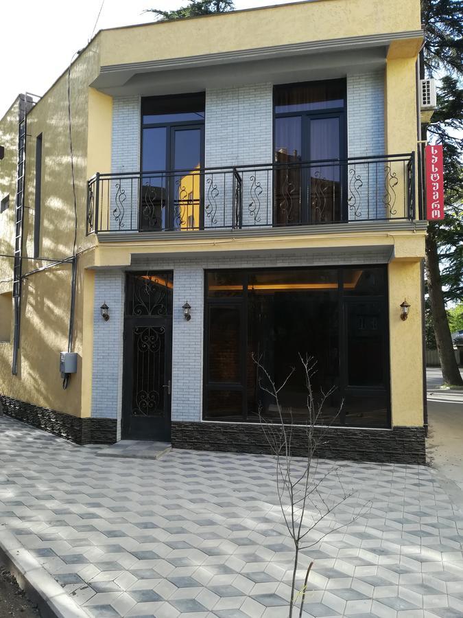 La'Rooms Kutaisi Luaran gambar